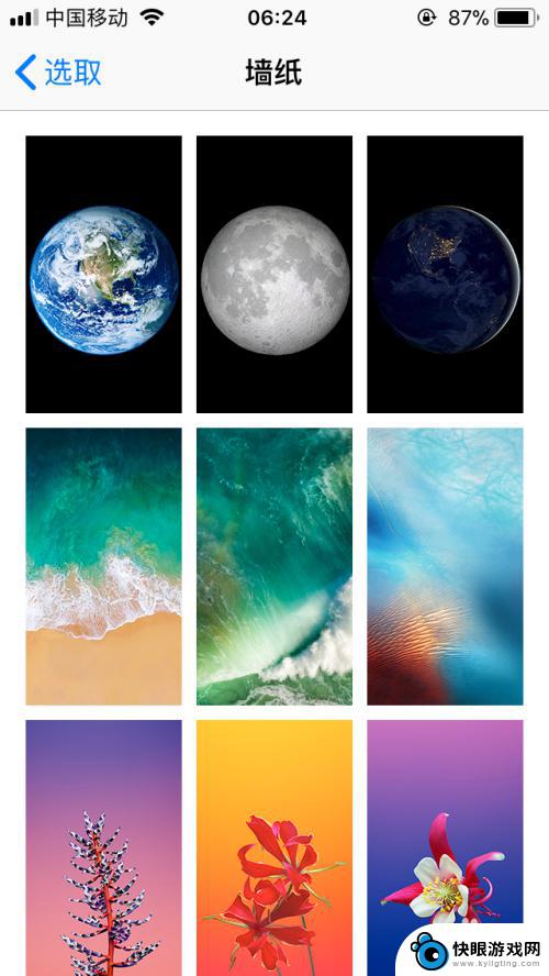 iphone手机怎么更换壁纸 苹果手机壁纸更换方法