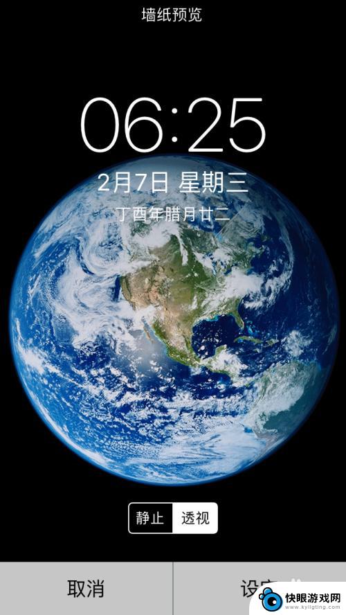 iphone手机怎么更换壁纸 苹果手机壁纸更换方法