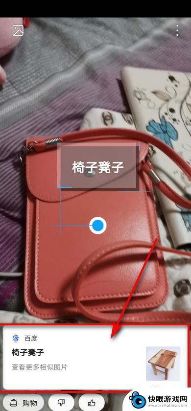 手机怎么识别物件 华为手机拍照识别物品教程