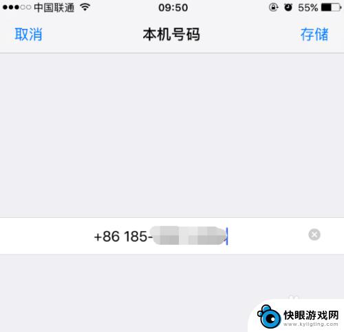 怎么看自己的电话号码苹果手机 iPhone如何查看自己的手机号码