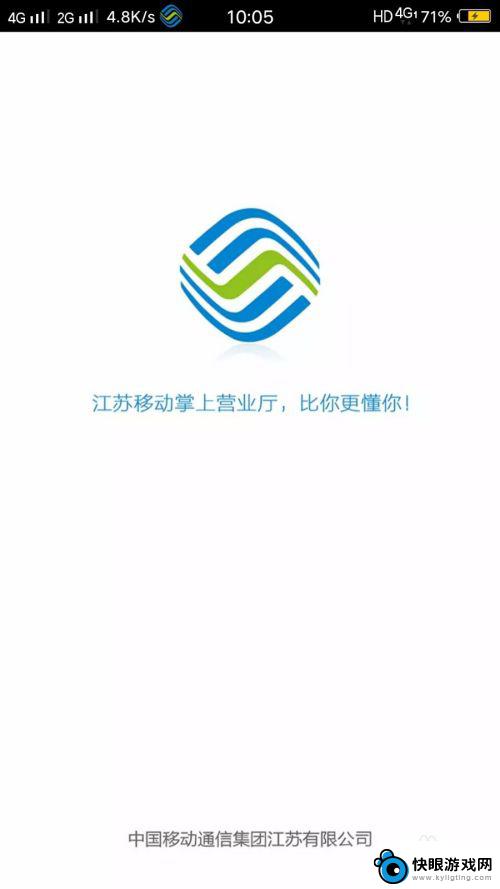 怎么报销手机费 移动话费发票开具条件