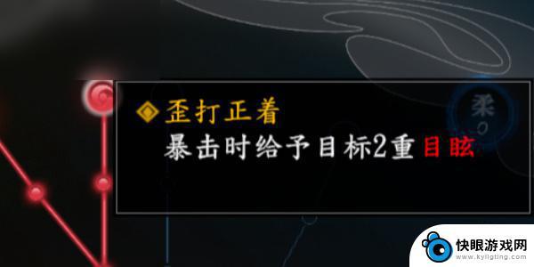 古龙风云录朱七七加点 《古龙风云录》朱七七暴击流派属性加点