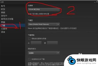 steam捜游戏 STEAM本地游戏检索步骤