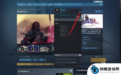 steam怎么设置麦克风 如何保证Steam游戏语音正常