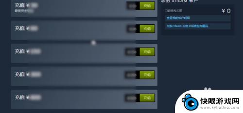 steam现金变现 steam钱包提现方法