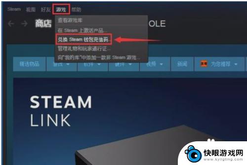 steam卡怎么用 Steam充值卡怎么充值