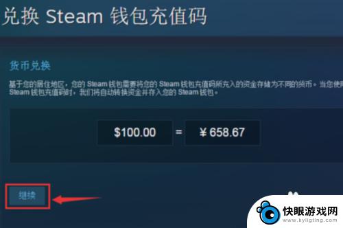 steam卡怎么用 Steam充值卡怎么充值