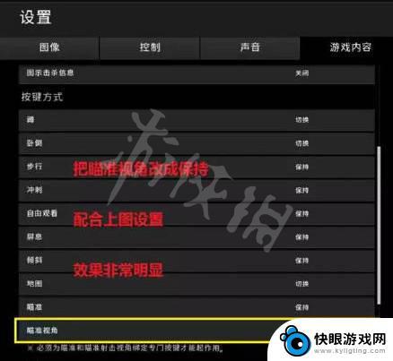 steam吃鸡界面怎么设置 《绝地求生》游戏设置最佳配置方案