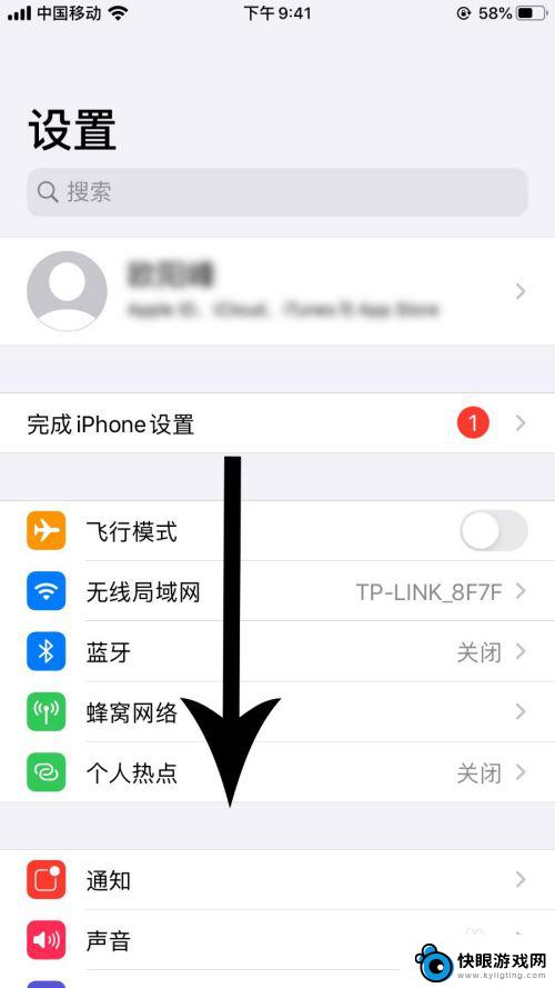 苹果13手机字体大小怎么调 iOS13字体大小怎么改