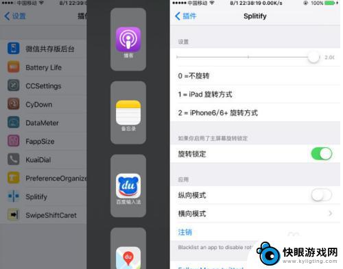 苹果手机双屏幕如何用 iPhone11分屏模式怎么使用