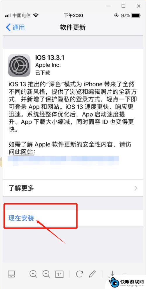 苹果手机顶端图标显示不见了 iPhone屏幕顶部状态栏不显示怎么办