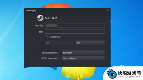 steam开不了怎么办 steam无法打开怎么办