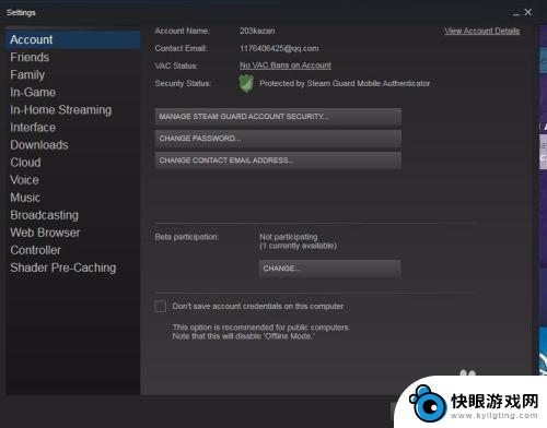 steam怎么变成中文版 Steam界面语言怎么改成中文