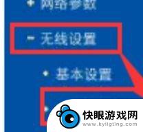 如何改wifi密码手机 手机上修改WiFi密码方法