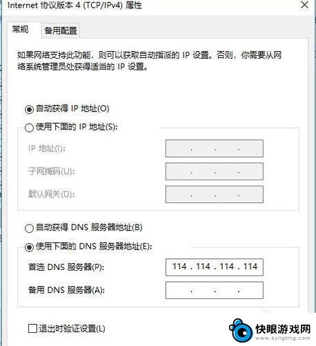 手机老是连不上自己的热点 电脑连不上手机热点怎么办