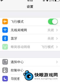 iphone播报如何关闭 苹果手机如何关闭语音播报功能