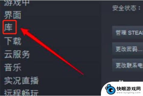 steam图标不见了 Steam游戏图标消失了怎么办