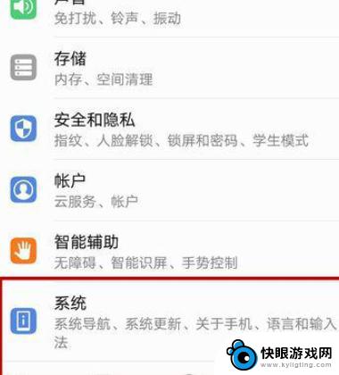 华为手机拍照黑屏怎么解决 华为手机相机打开后无画面怎么办