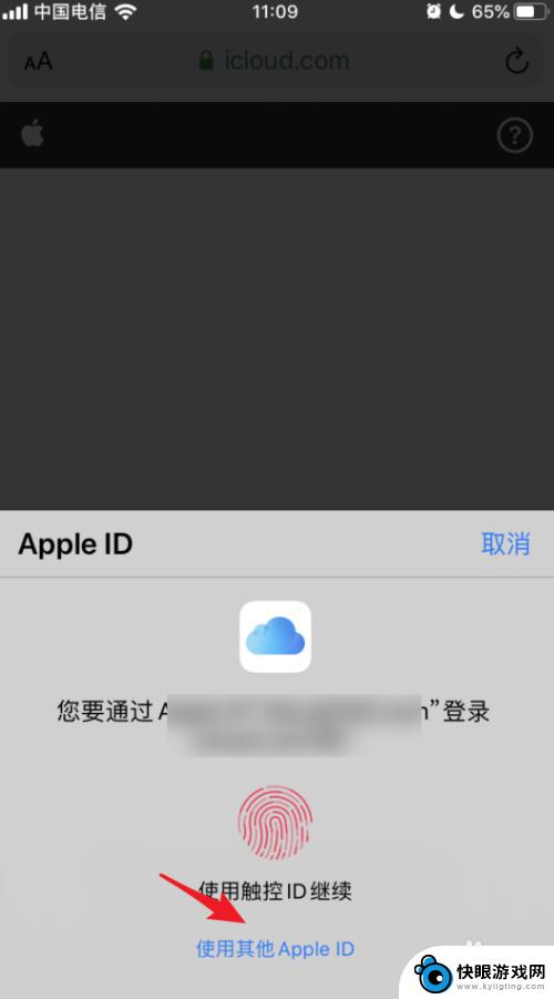 苹果手机怎么通过id找到手机位置 iOS13的查找我的手机功能如何协助好友查找手机位置