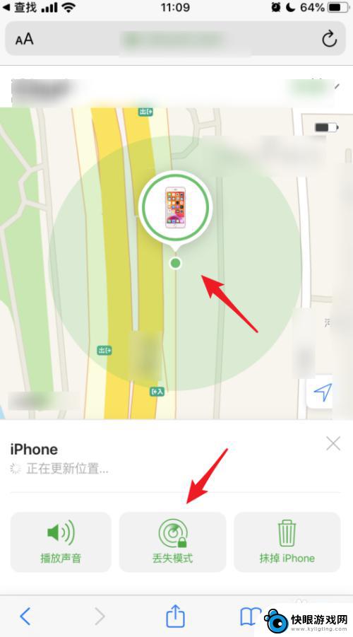 苹果手机怎么通过id找到手机位置 iOS13的查找我的手机功能如何协助好友查找手机位置