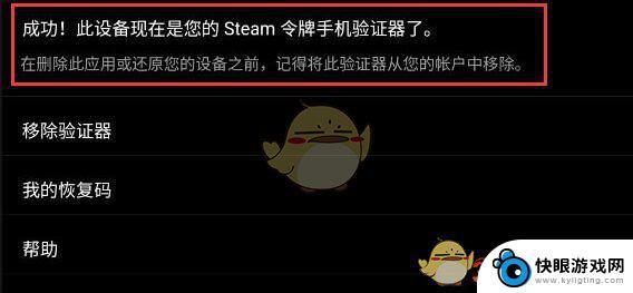 怎么把手机steam令牌转移 Steam手机令牌怎么换绑