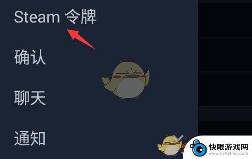 怎么把手机steam令牌转移 Steam手机令牌怎么换绑