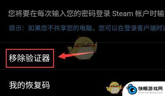 怎么把手机steam令牌转移 Steam手机令牌怎么换绑