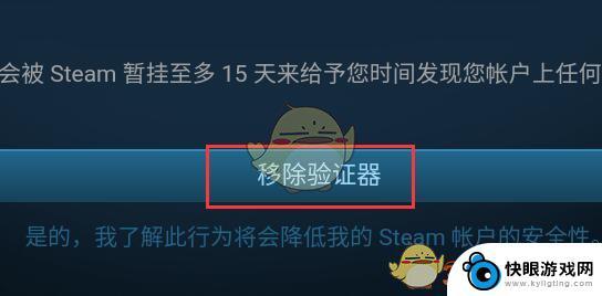 怎么把手机steam令牌转移 Steam手机令牌怎么换绑