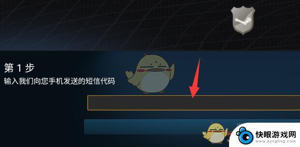 怎么把手机steam令牌转移 Steam手机令牌怎么换绑