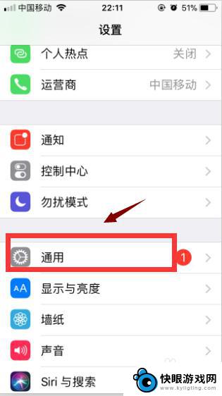 苹果手机未受信任开发在哪里设置 苹果手机APP 怎么在设置中信任开发者