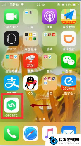 苹果手机未受信任开发在哪里设置 苹果手机APP 怎么在设置中信任开发者