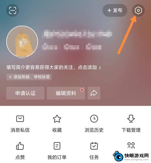 手机头条账号怎么查看手机 今日头条手机号查看方法