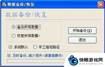 寝室照片如何保存到手机 手机照片保存方法