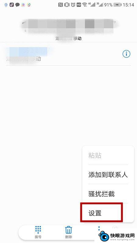 手机如何设置安静环境音量 华为手机通话时如何减少环境噪音