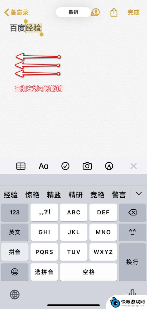 苹果手机怎么撤回转账呢 iPhone怎样撤销操作