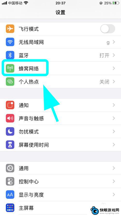 苹果11手机怎么解sim锁 iPhone怎么取消SIM卡的PIN码