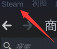 steam处于离线状态第一次启动游戏 steam一直显示自己离线怎么办