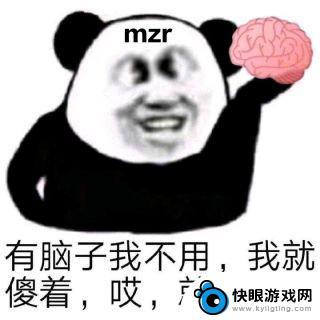 原神mzr是什么 mzr魔怔人是什么梗