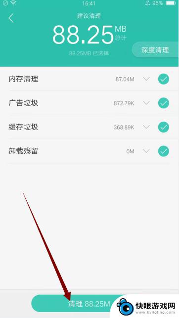 开心消消乐无法登录账号 开心消消乐登录失败解决方法