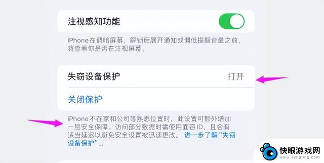 iOS 17.3 beta 3 内测系统已经可用，欢迎放心测试