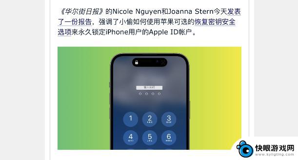 iOS 17.3 beta 3 内测系统已经可用，欢迎放心测试