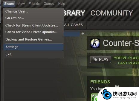 steam怎么弄成中文版 如何将STEAM平台切换为中文版