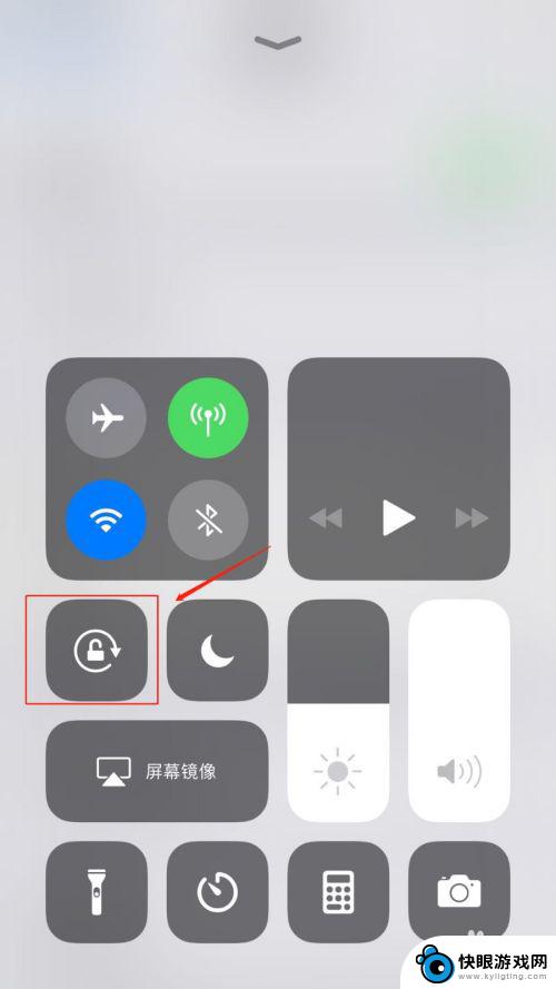 苹果手机怎么不让自动旋转 苹果手机屏幕旋转关闭方法