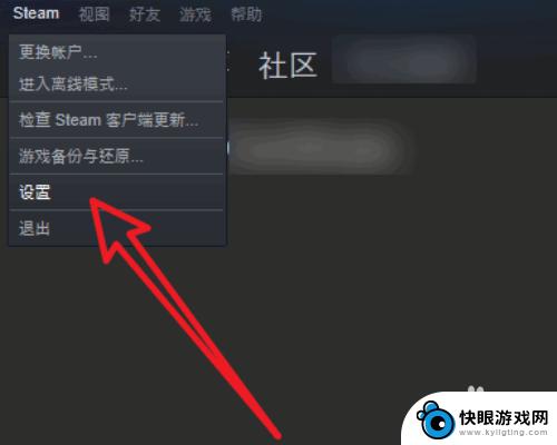 steam怎么查看封禁多久 Steam封禁账号天数怎么查看