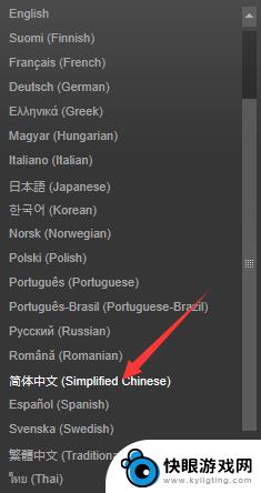 steam登录怎么用中文 Steam中文界面设置步骤