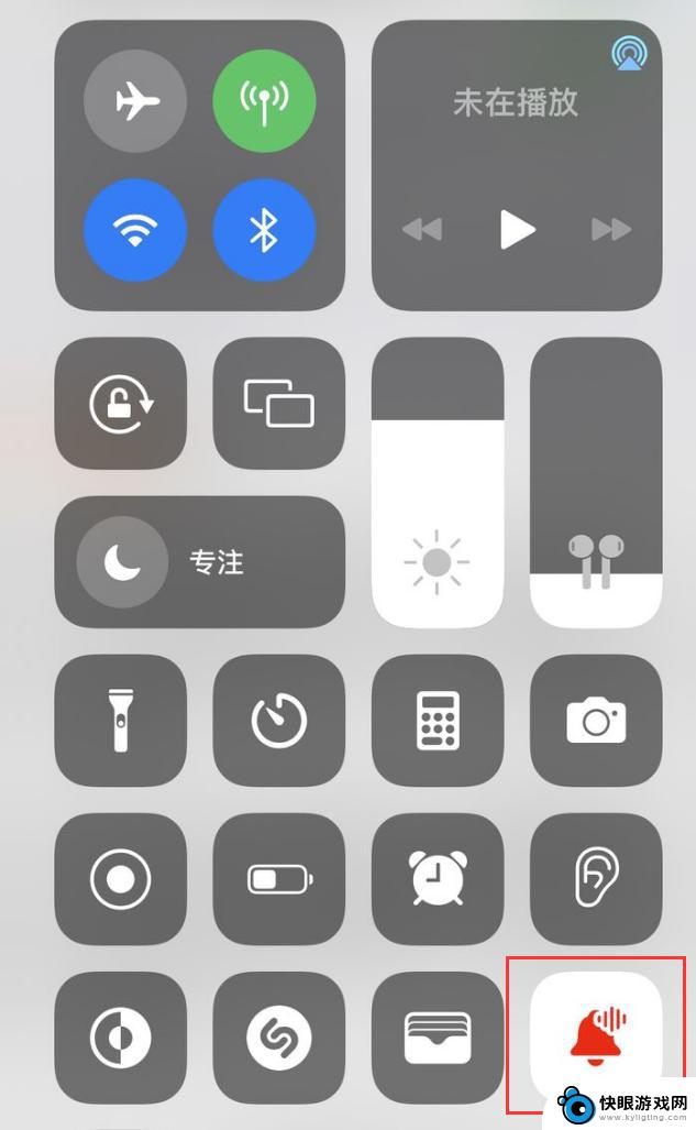 如何开启手机语音播报模式 iOS 15中的播报通知如何打开