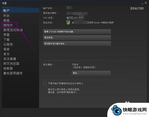 steam游戏中拍照 Steam游戏截图快捷键设置