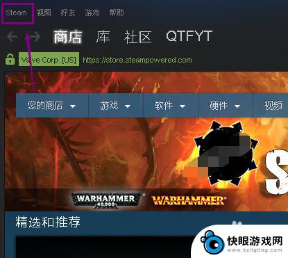 steam游戏中拍照 Steam游戏截图快捷键设置