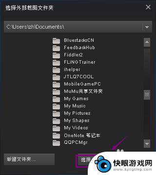 steam游戏中拍照 Steam游戏截图快捷键设置