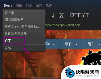 steam游戏中拍照 Steam游戏截图快捷键设置